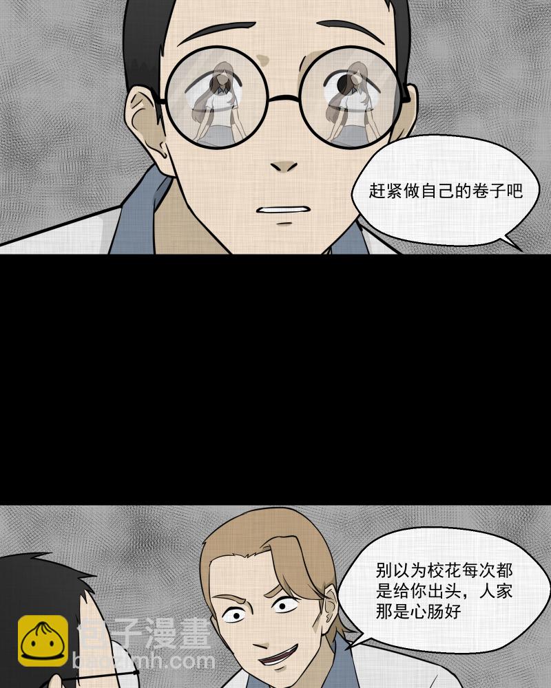 第71话 灵魂种子（一）14