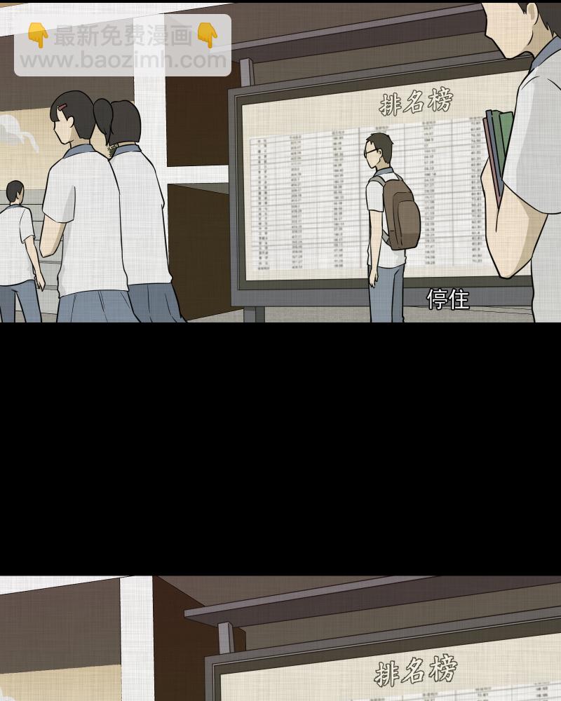 第71话 灵魂种子（一）18