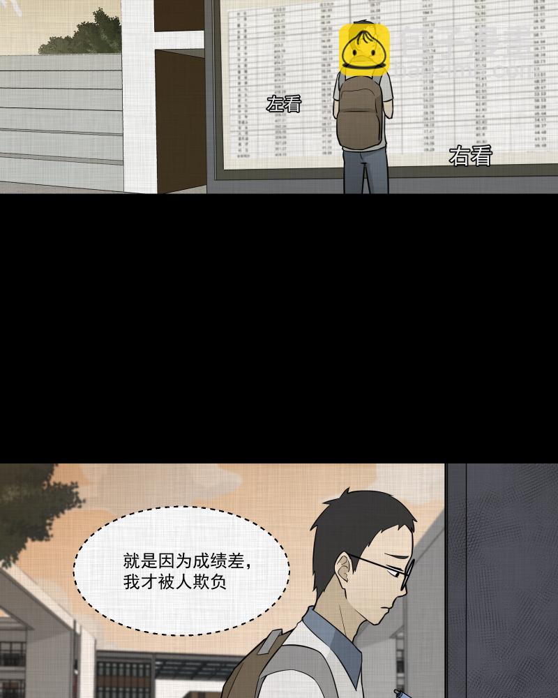 第71话 灵魂种子（一）19