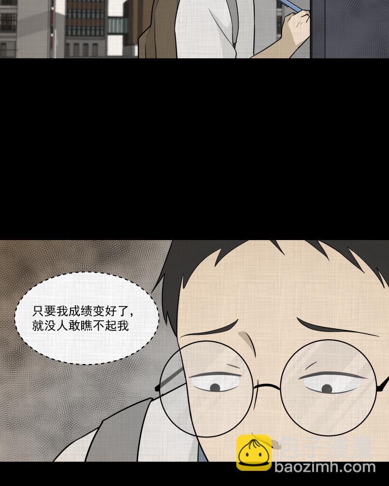 第71话 灵魂种子（一）20