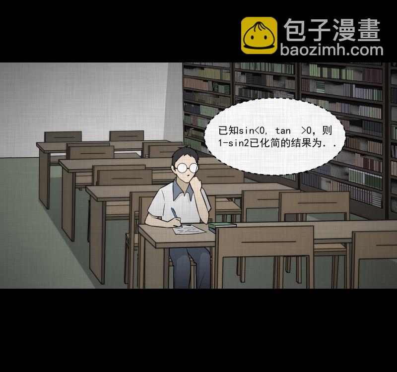 第71话 灵魂种子（一）22