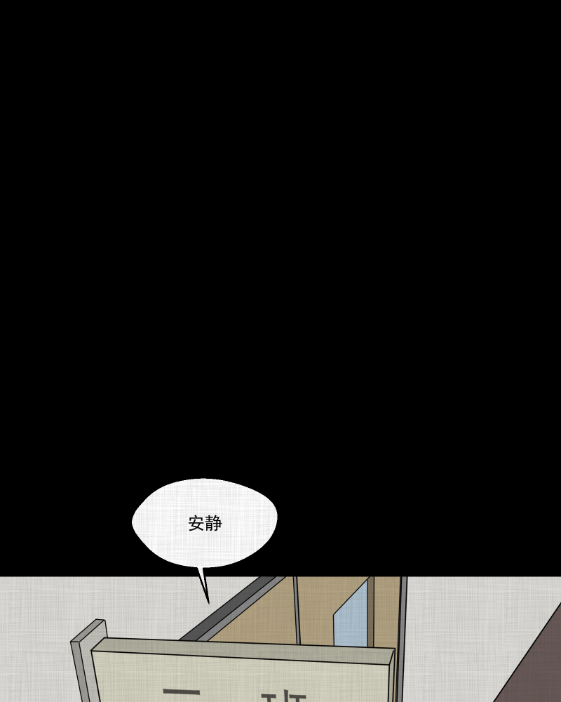 第71话 灵魂种子（一）24