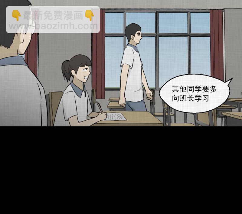第71话 灵魂种子（一）29