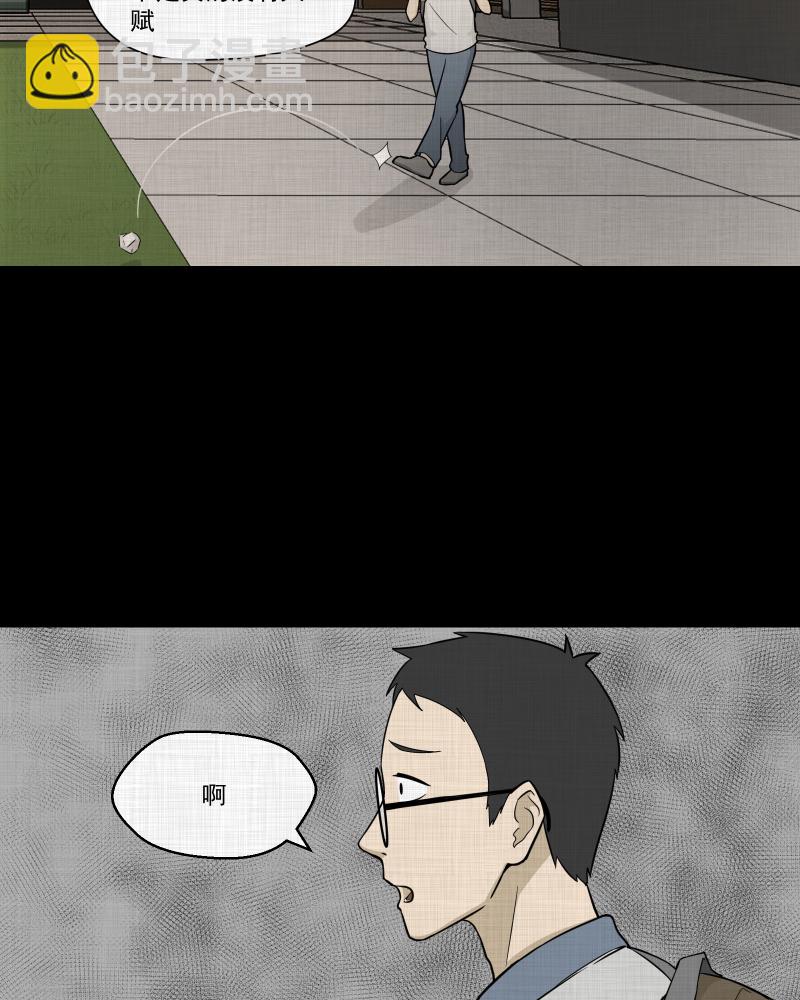 第71话 灵魂种子（一）32