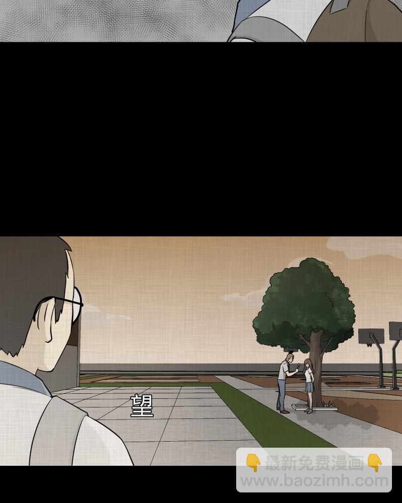 第71话 灵魂种子（一）33