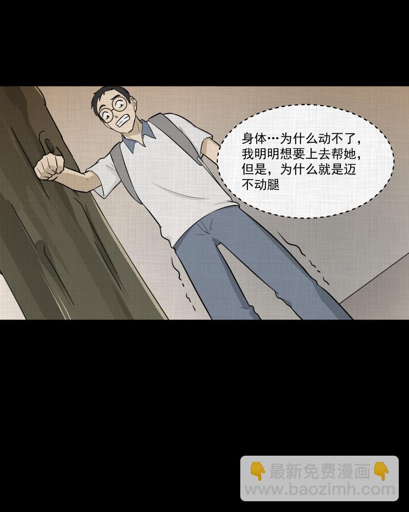 第71话 灵魂种子（一）37