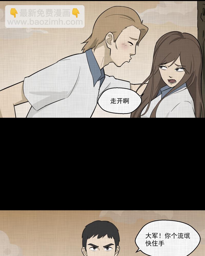 第71话 灵魂种子（一）38