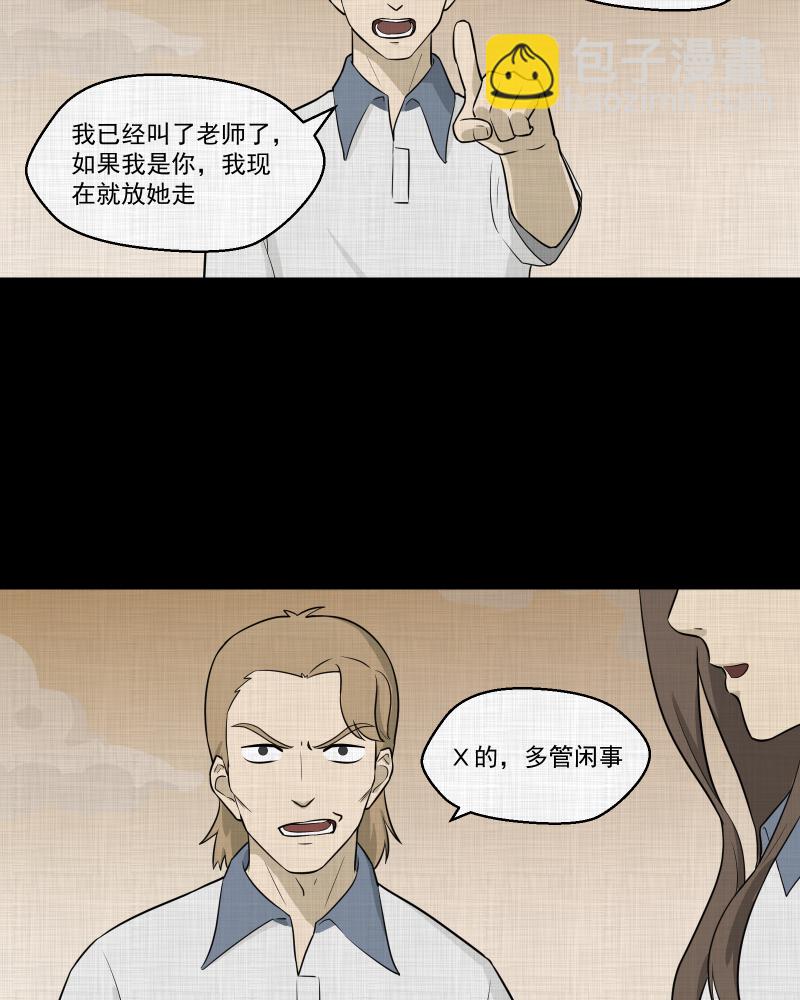 第71话 灵魂种子（一）39