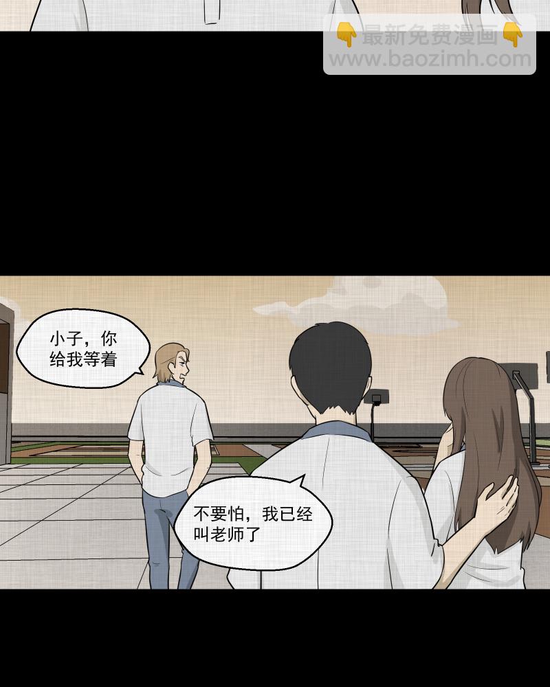 第71话 灵魂种子（一）40