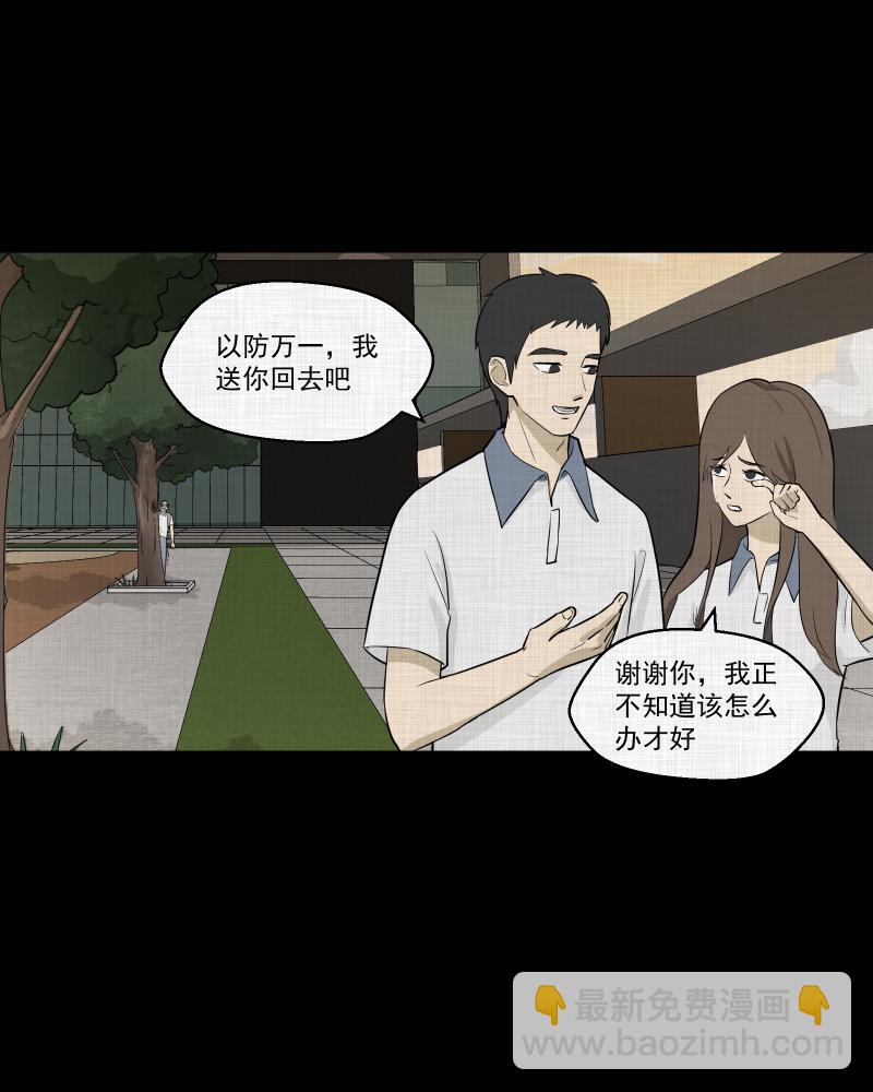 第71话 灵魂种子（一）41