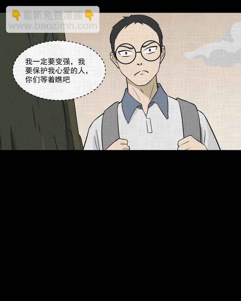 第71话 灵魂种子（一）42