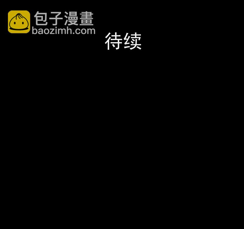 第71话 灵魂种子（一）54