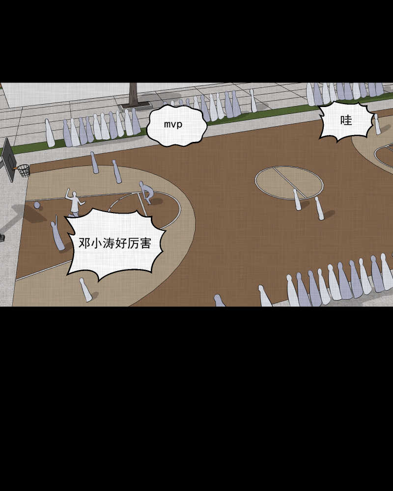 第73话 灵魂种子（三）14