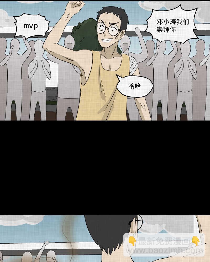 第73话 灵魂种子（三）15