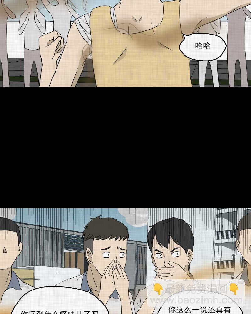 第73话 灵魂种子（三）16
