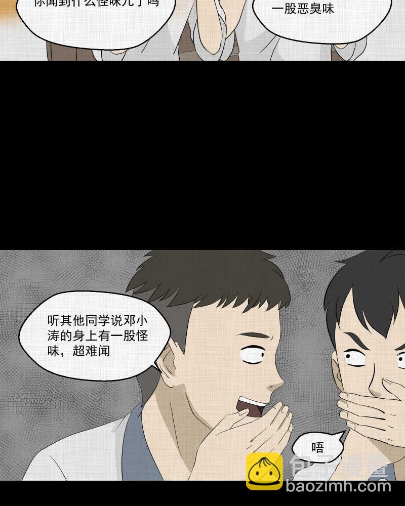第73话 灵魂种子（三）17
