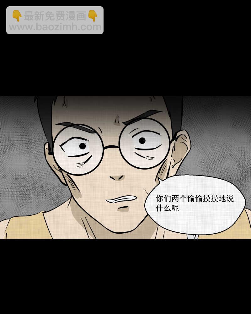 第73话 灵魂种子（三）18