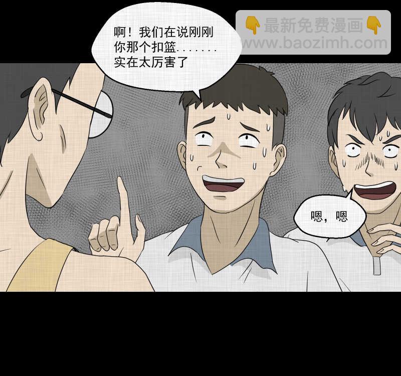 第73话 灵魂种子（三）19