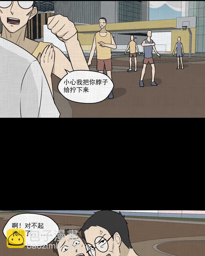第73话 灵魂种子（三）21
