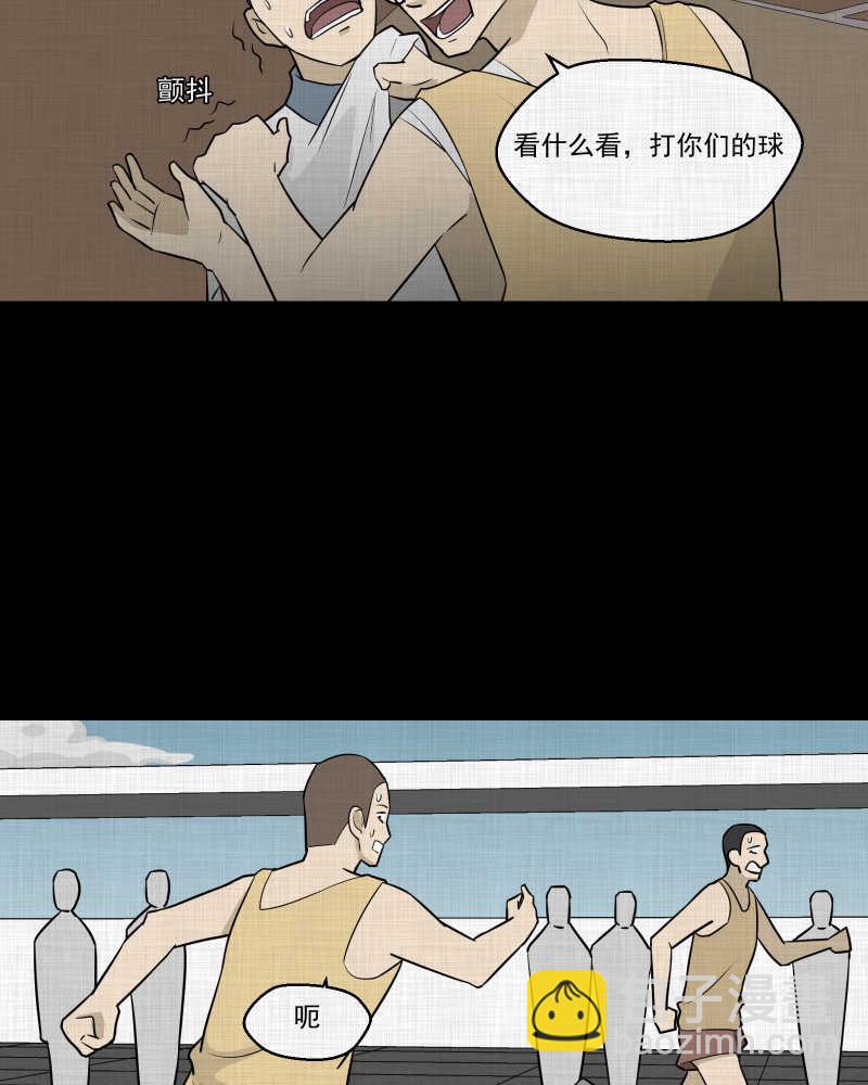 第73话 灵魂种子（三）22