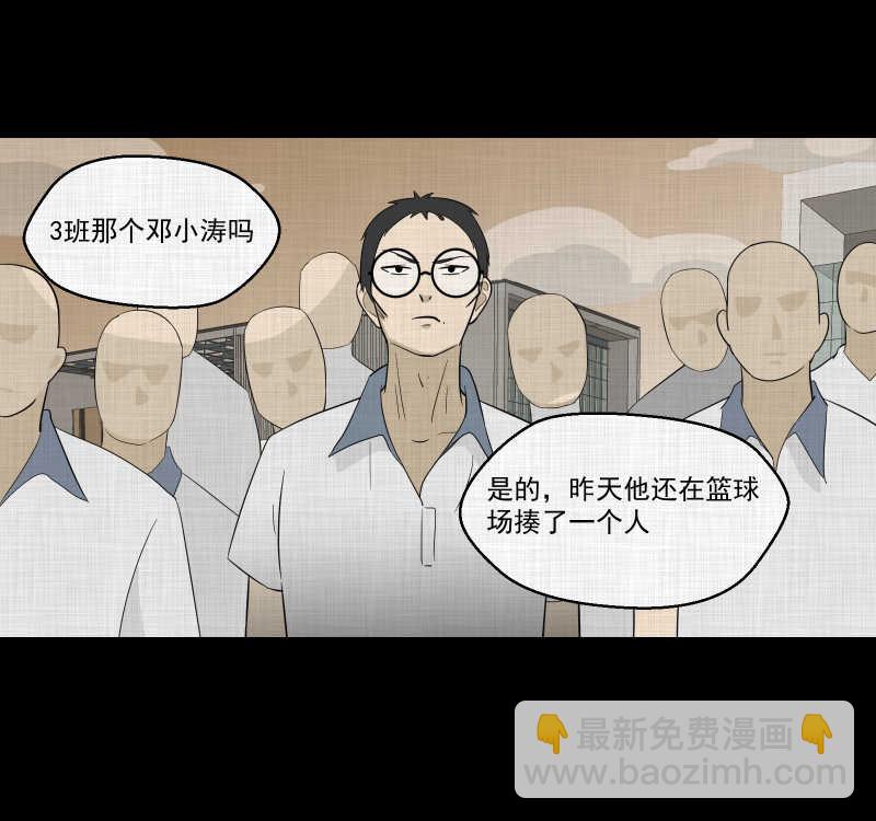 第73话 灵魂种子（三）25