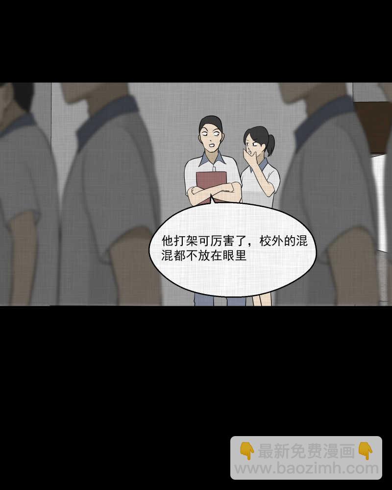 第73话 灵魂种子（三）26