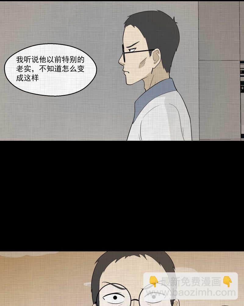 第73话 灵魂种子（三）27
