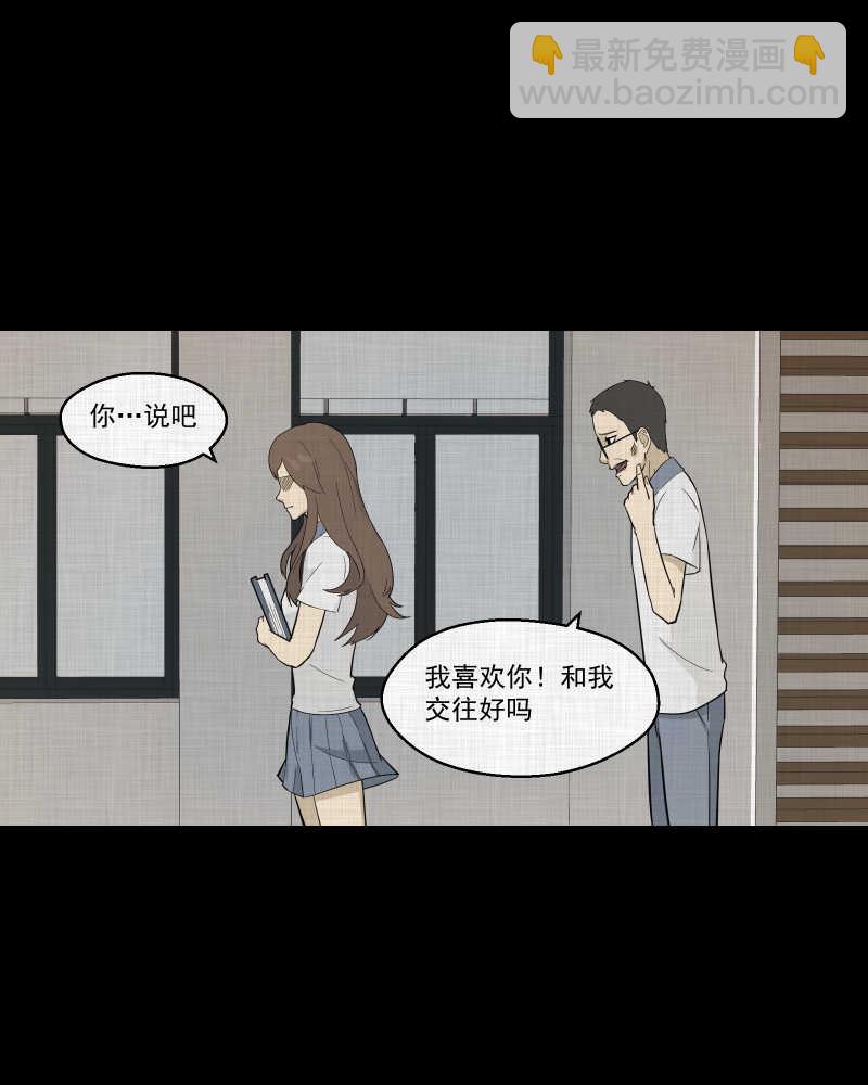 第73话 灵魂种子（三）30