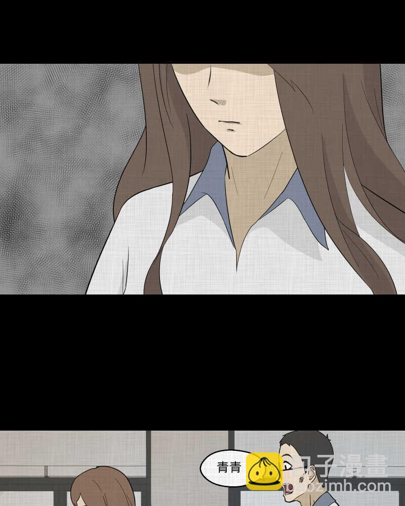 第73话 灵魂种子（三）31