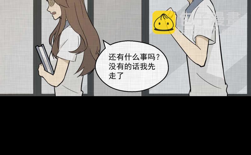 第73话 灵魂种子（三）32