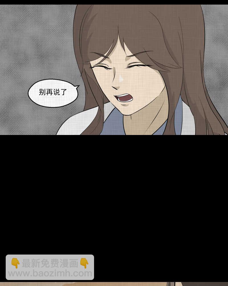 第73话 灵魂种子（三）34