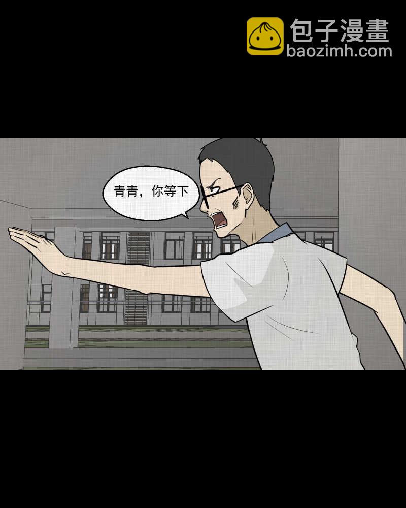 第73话 灵魂种子（三）38