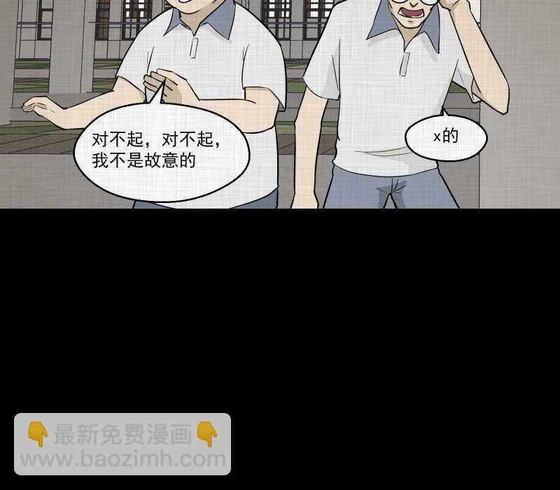 第73话 灵魂种子（三）40