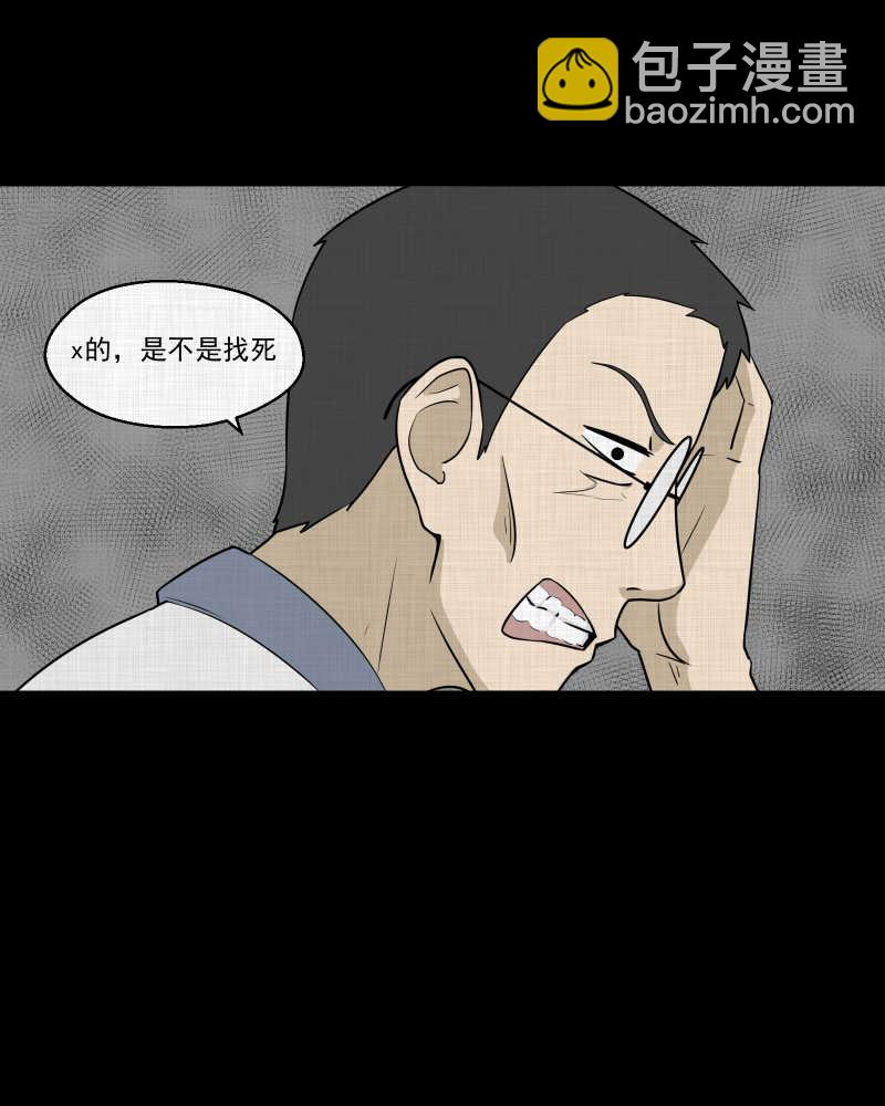 第73话 灵魂种子（三）41