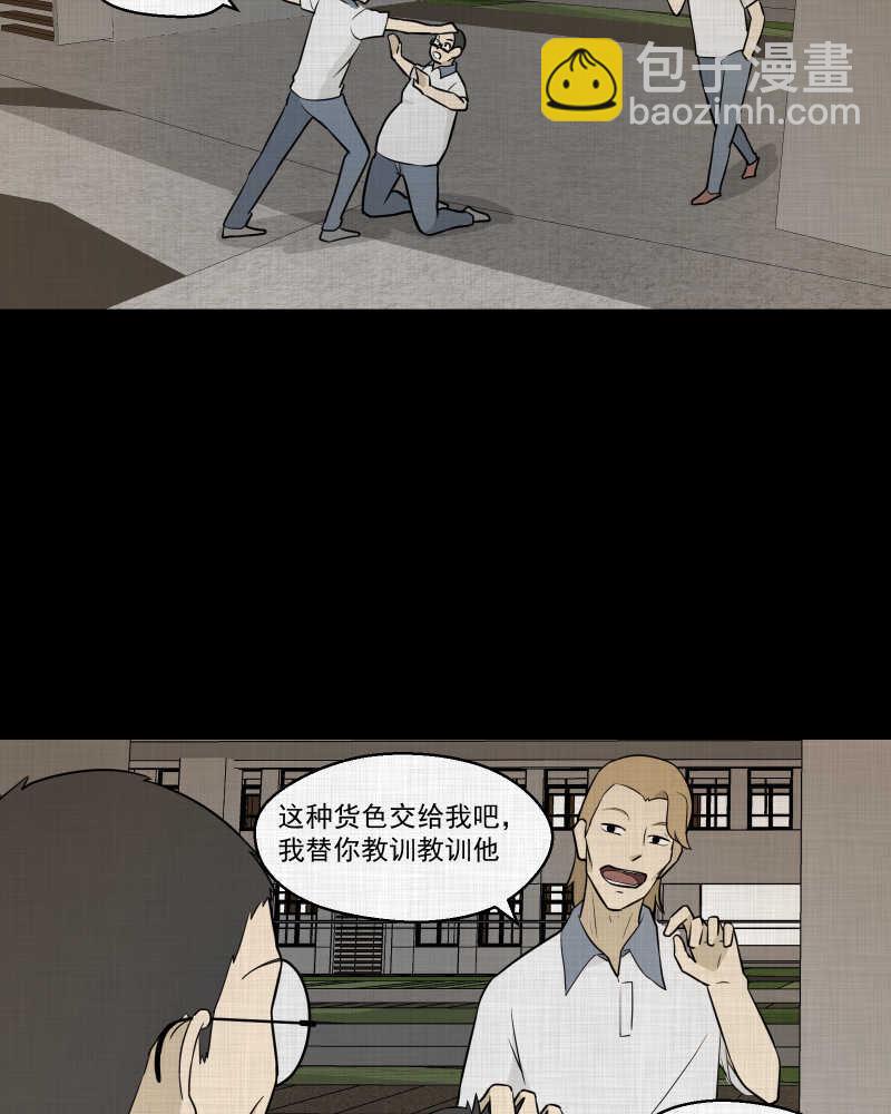 第73话 灵魂种子（三）43