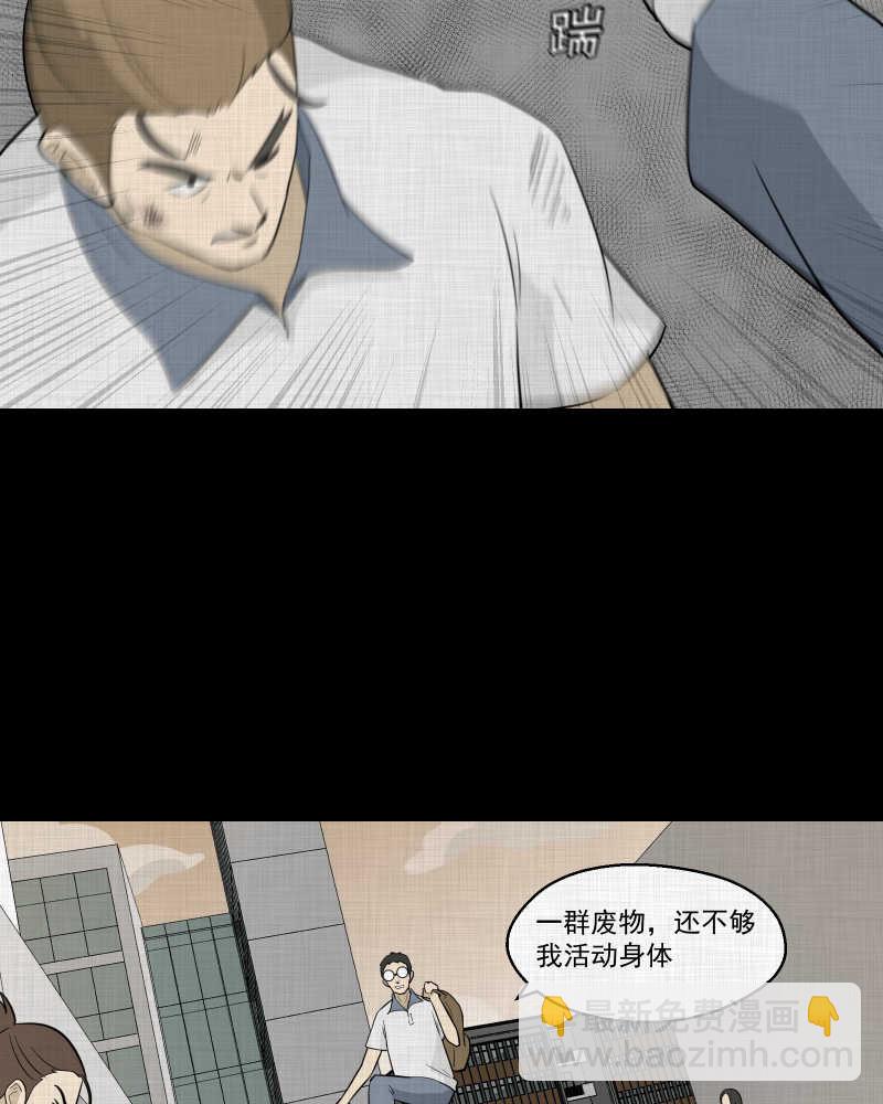 第73话 灵魂种子（三）5
