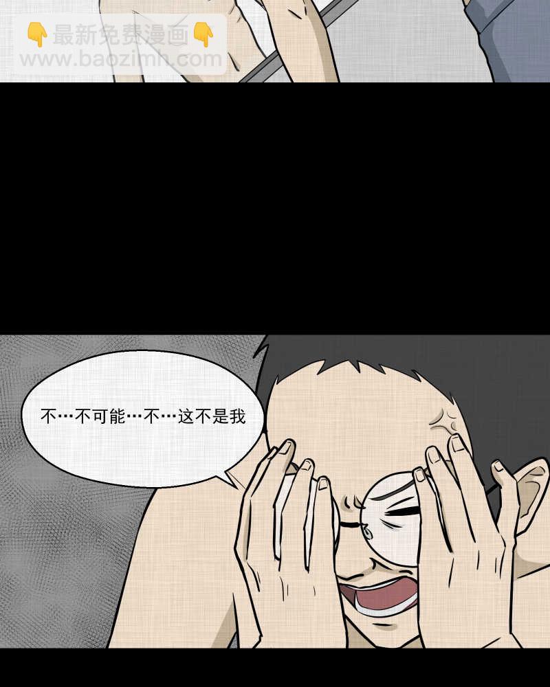 第73话 灵魂种子（三）54