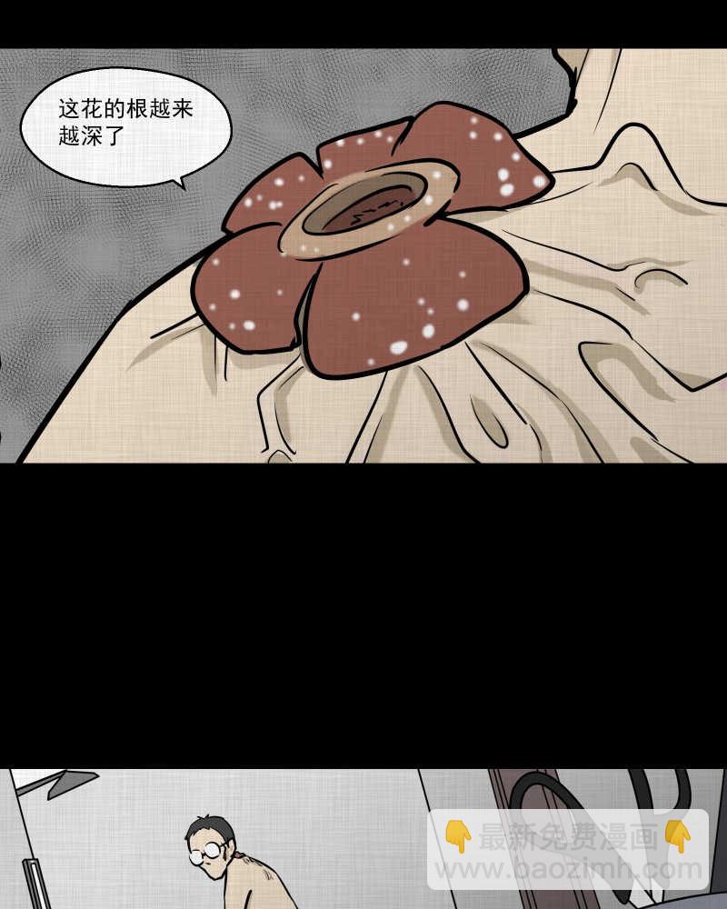 第73话 灵魂种子（三）56