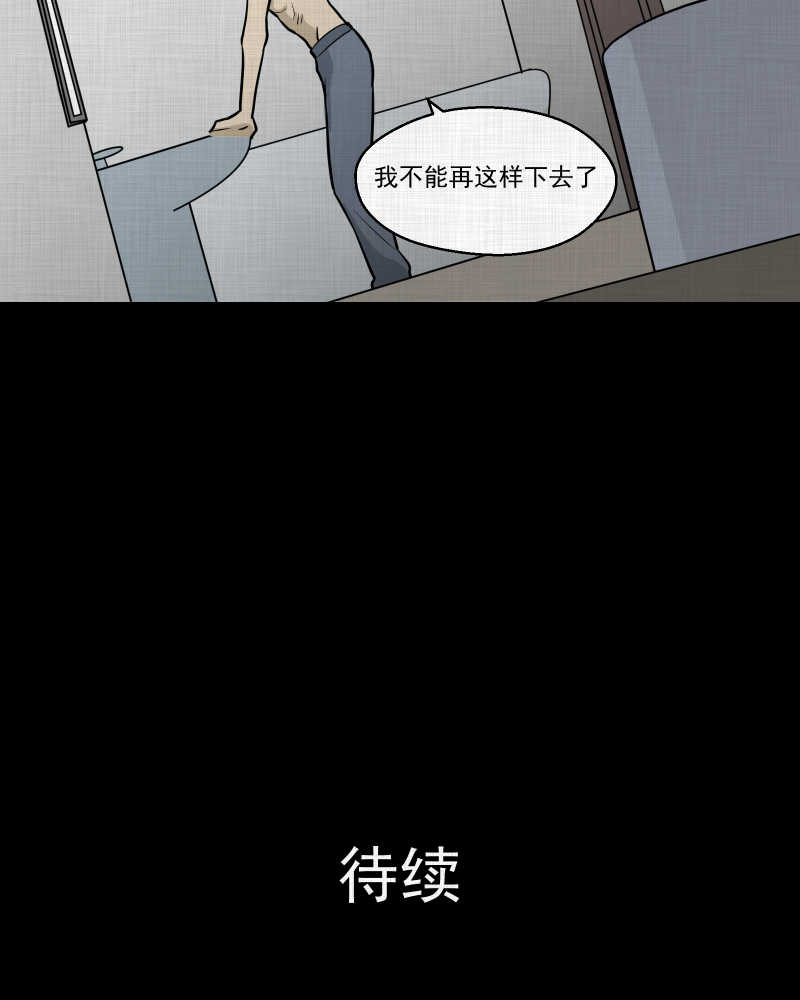第73话 灵魂种子（三）57