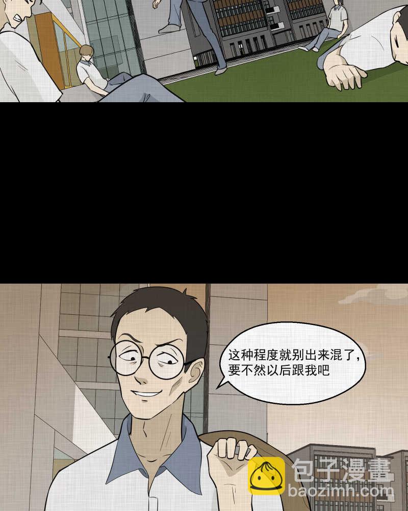 第73话 灵魂种子（三）6