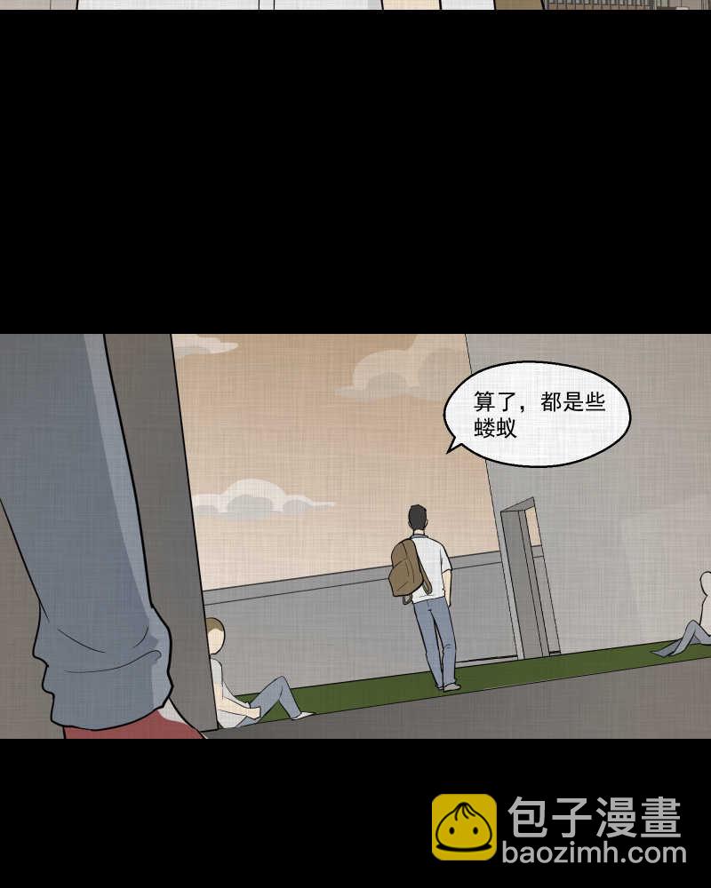 第73话 灵魂种子（三）7