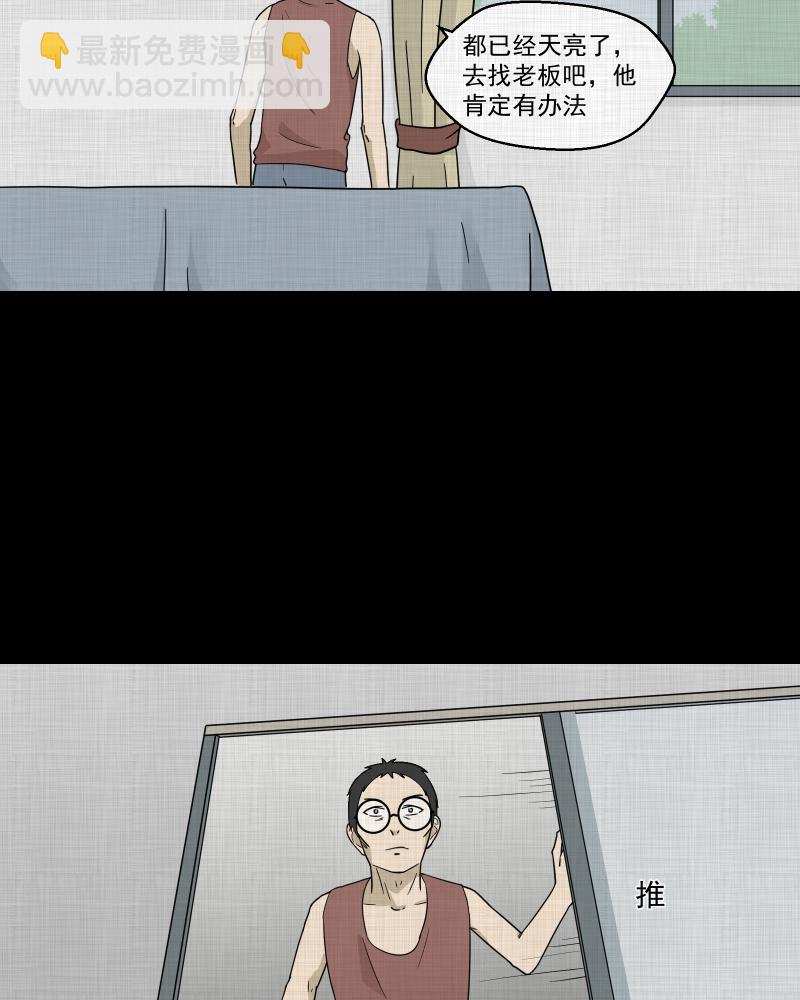 第74话 灵魂种子（四）11