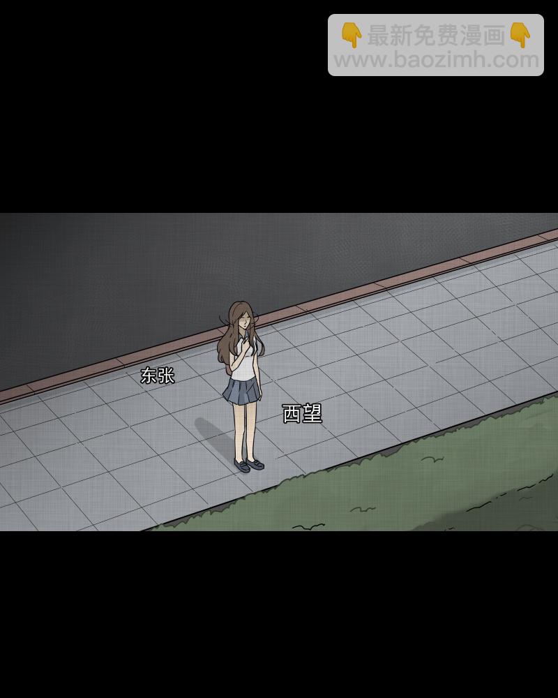第74话 灵魂种子（四）13