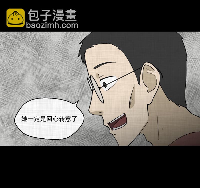 第74话 灵魂种子（四）14