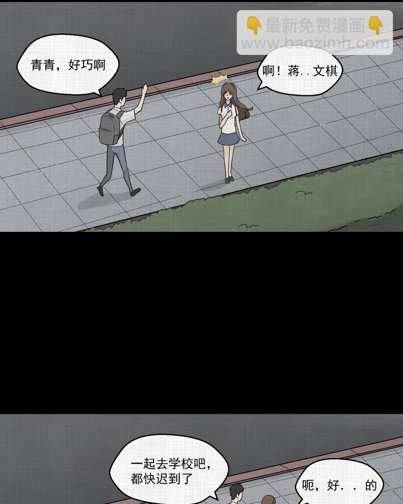 第74话 灵魂种子（四）16