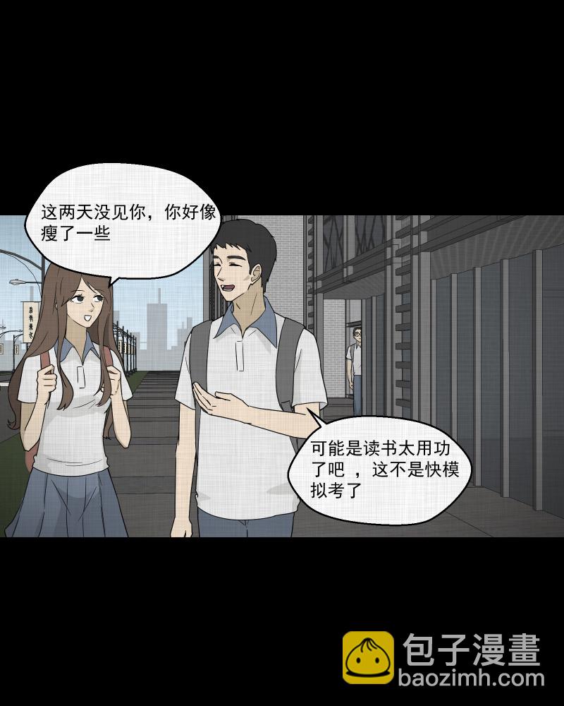 第74话 灵魂种子（四）19