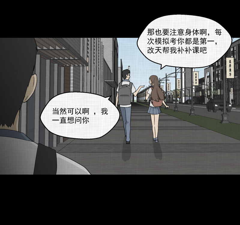 第74话 灵魂种子（四）20
