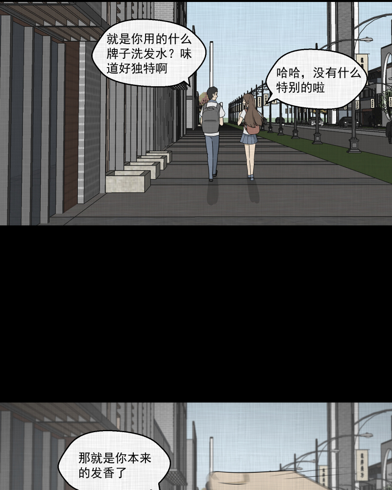 第74话 灵魂种子（四）22