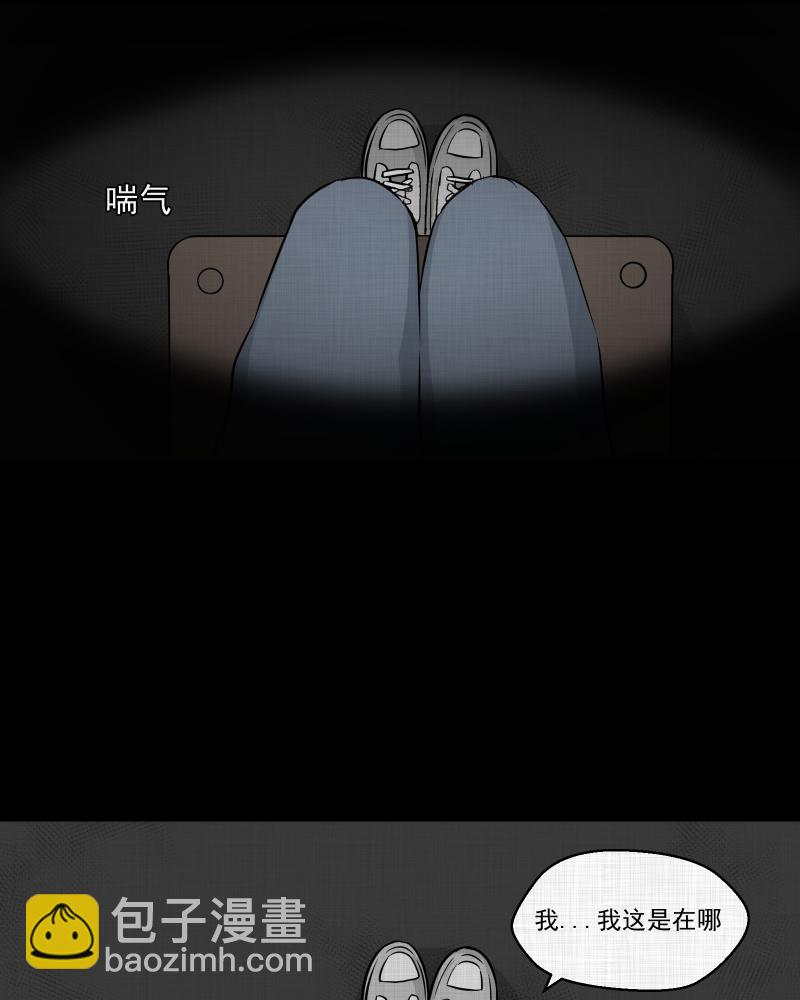 第74话 灵魂种子（四）28