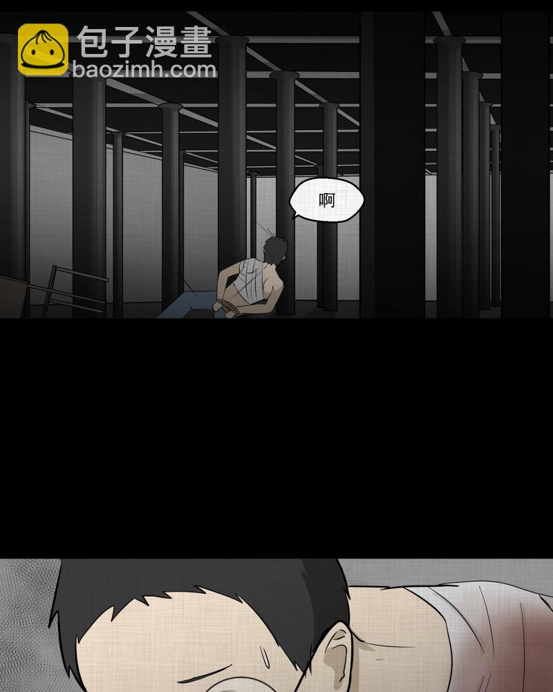 第74话 灵魂种子（四）46